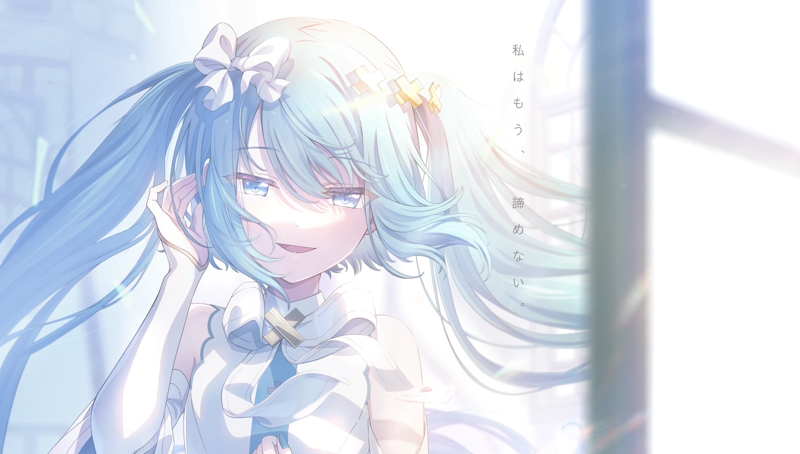 Featured image of post 《无法歌唱的初音未来》repo