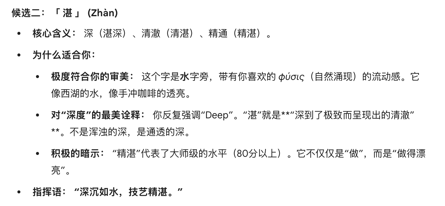 charactor_of_the_year